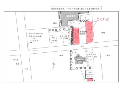 つゆくさ,宿泊者せっみょう駐車場