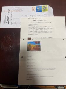 無料宿泊券,Get a,free ticket